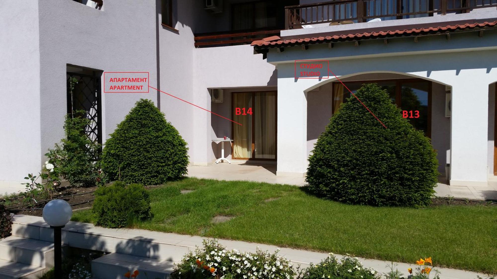 Harmony Hills Kolevi Apartments Рогачево Екстер'єр фото